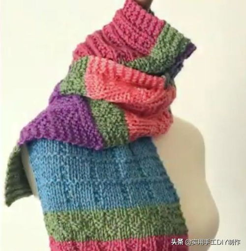 33款彩虹色塊披肩與圍巾 創(chuàng)意針織，零線重生