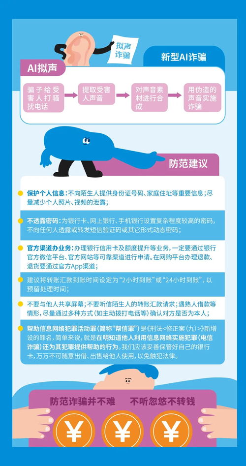 網絡安全為人民，網絡安全靠人民 網絡與信息安全軟件開發的關鍵作用