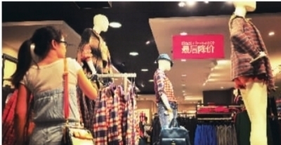長沙品牌服裝店“關(guān)門潮”背后的庫存之困 三年積壓，銷售何解？